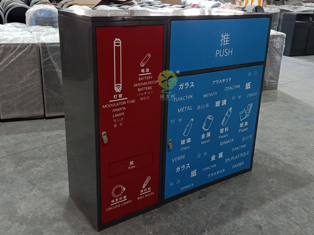 深圳南山區(qū)垃圾分類(lèi)亭帶太陽(yáng)能夜間照明